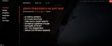 Снимок экрана (150).png