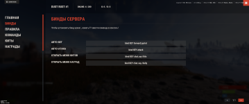 Снимок экрана (151).png