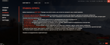 Снимок экрана (152).png