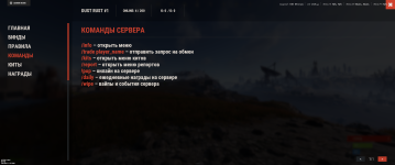 Снимок экрана (153).png