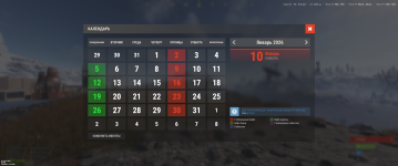 Снимок экрана (156).png