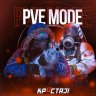 PveMode