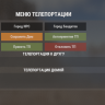 BTeleportMenu